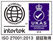 ISO27001:2013認証取得